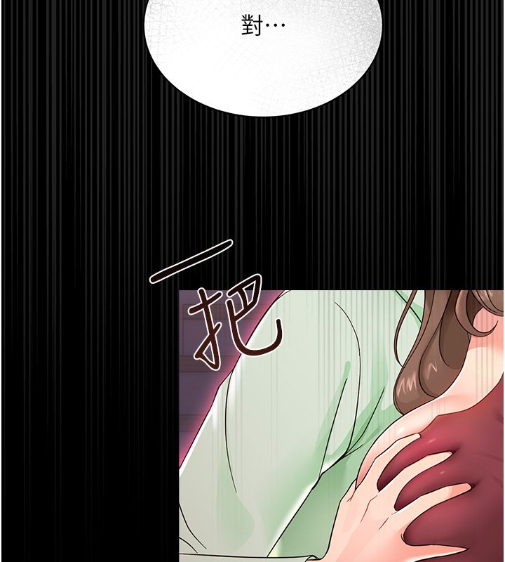 幼惑第2話-阿姨的乳房在哪邊?