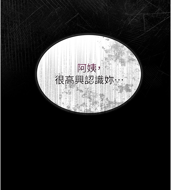 幼惑第2話-阿姨的乳房在哪邊?