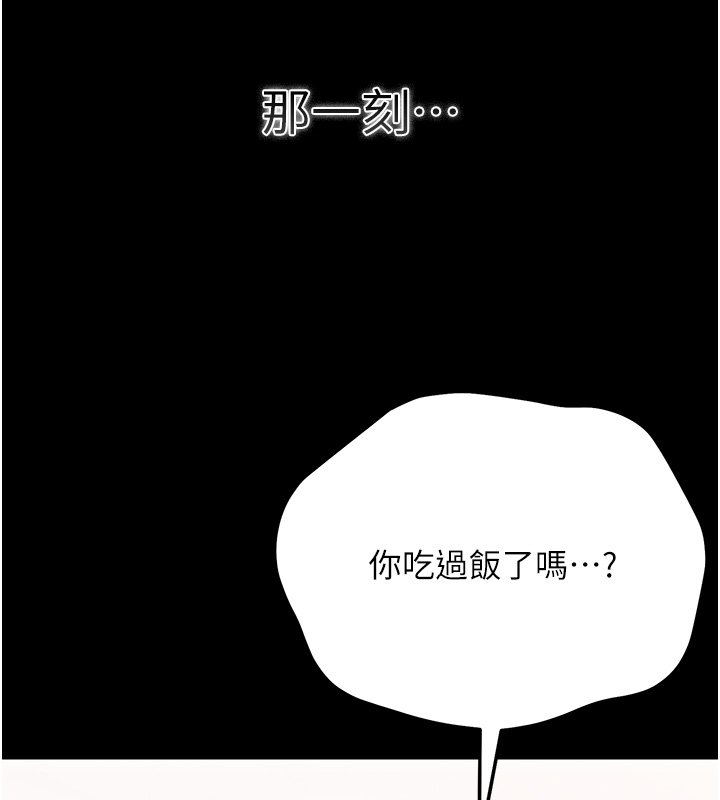 幼惑第2話-阿姨的乳房在哪邊?