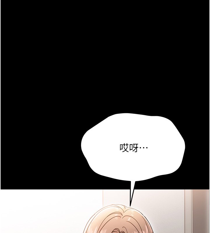 幼惑第2話-阿姨的乳房在哪邊?