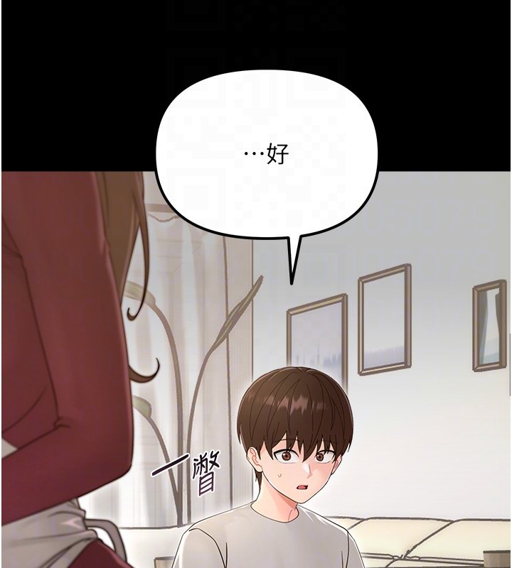 幼惑第2話-阿姨的乳房在哪邊?