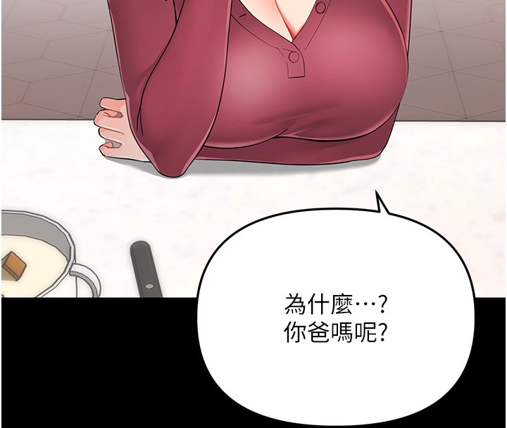 幼惑第2話-阿姨的乳房在哪邊?