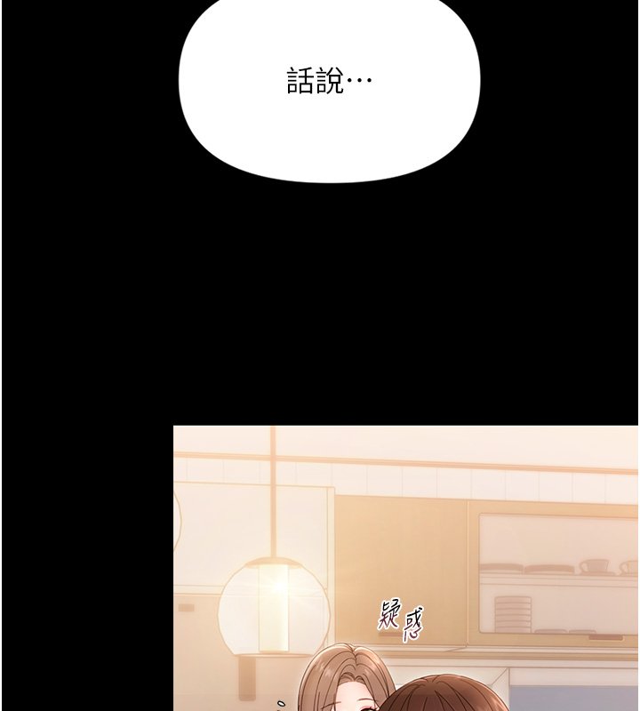 幼惑第2話-阿姨的乳房在哪邊?