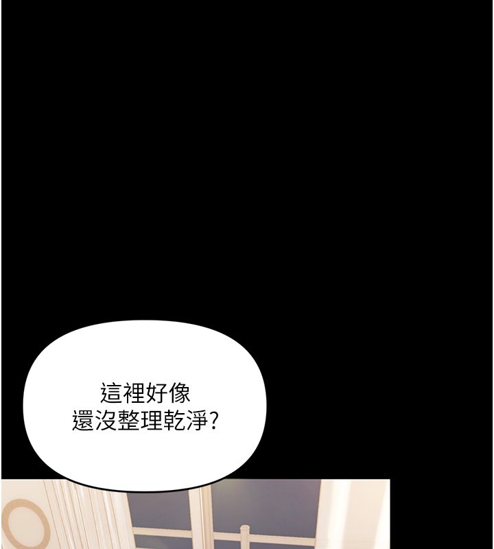 幼惑第2話-阿姨的乳房在哪邊?