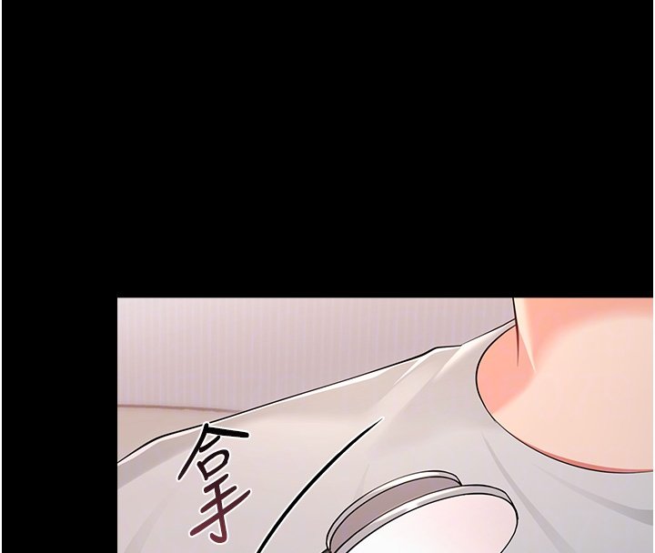 幼惑第2話-阿姨的乳房在哪邊?