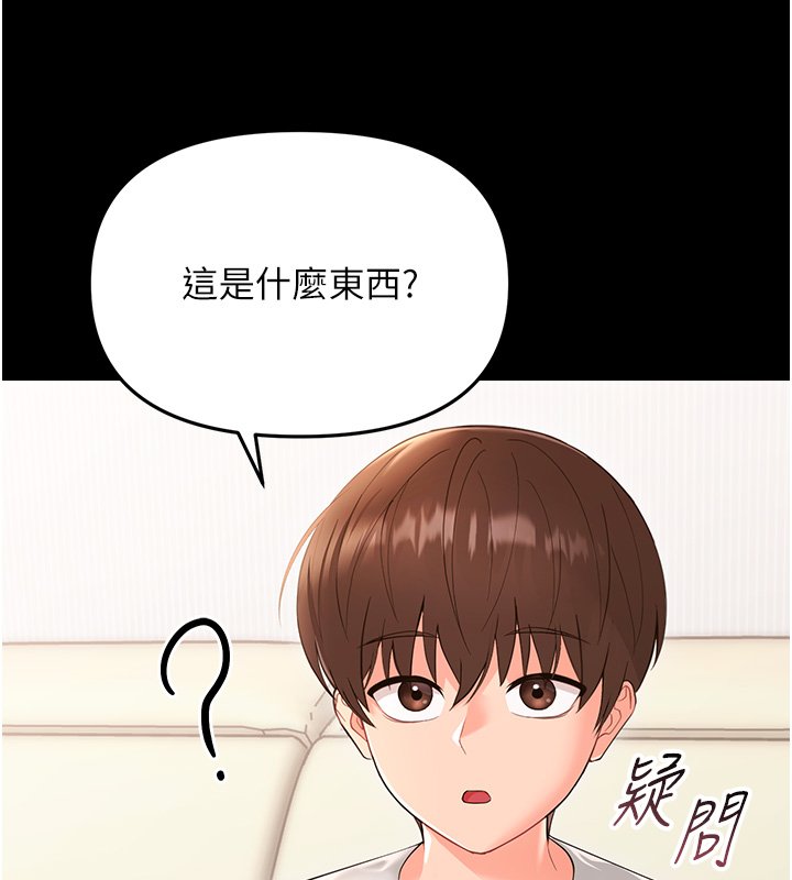 幼惑第2話-阿姨的乳房在哪邊?