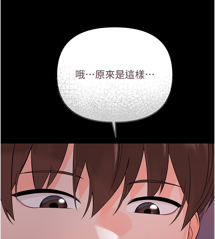 幼惑第2話-阿姨的乳房在哪邊?