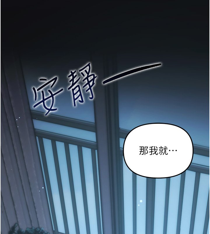 幼惑第2話-阿姨的乳房在哪邊?