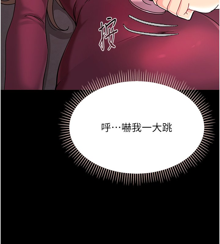 幼惑第2話-阿姨的乳房在哪邊?