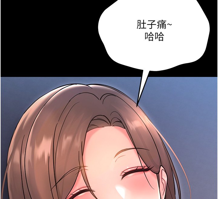 幼惑第2話-阿姨的乳房在哪邊?