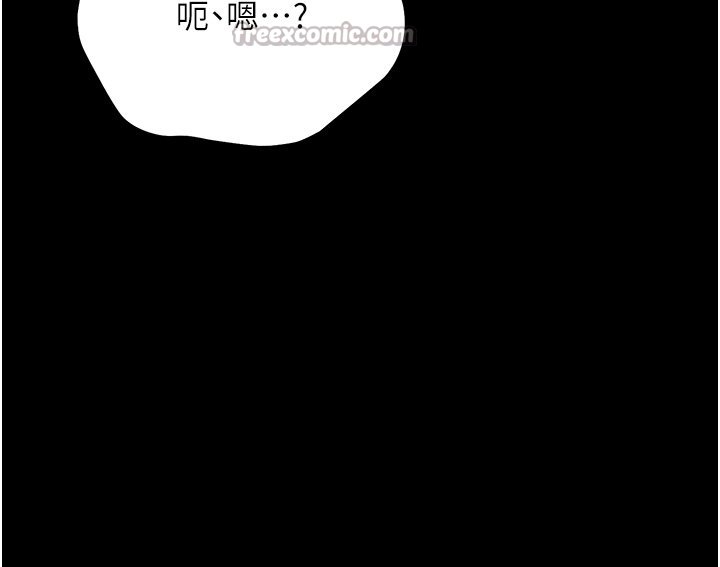 幼惑第2話-阿姨的乳房在哪邊?