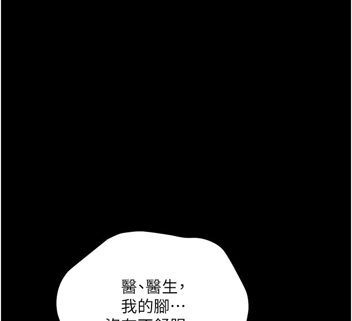 幼惑第2話-阿姨的乳房在哪邊?