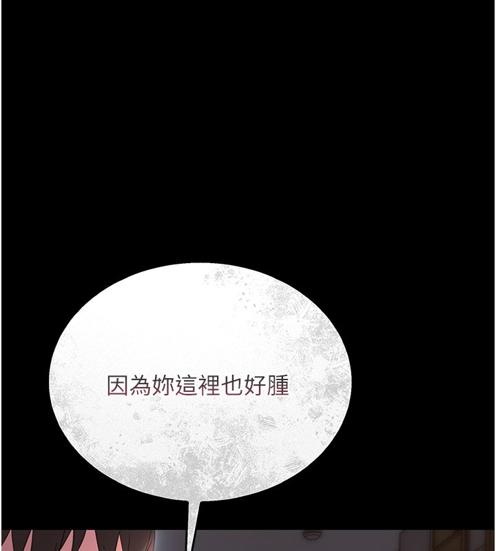 幼惑第2話-阿姨的乳房在哪邊?