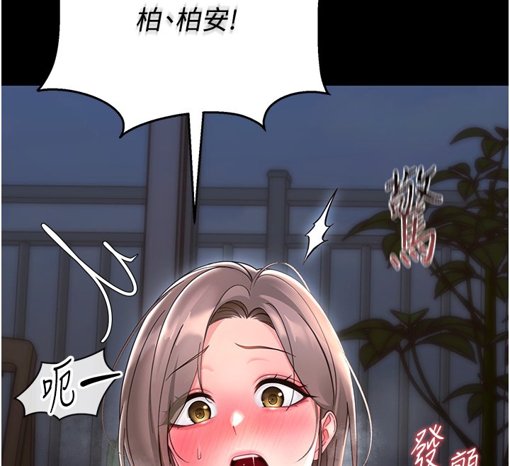 幼惑第2話-阿姨的乳房在哪邊?