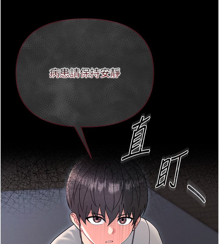 幼惑第2話-阿姨的乳房在哪邊?