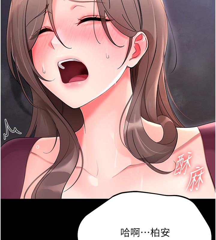 幼惑第3話-我幫新媽媽洗澡了