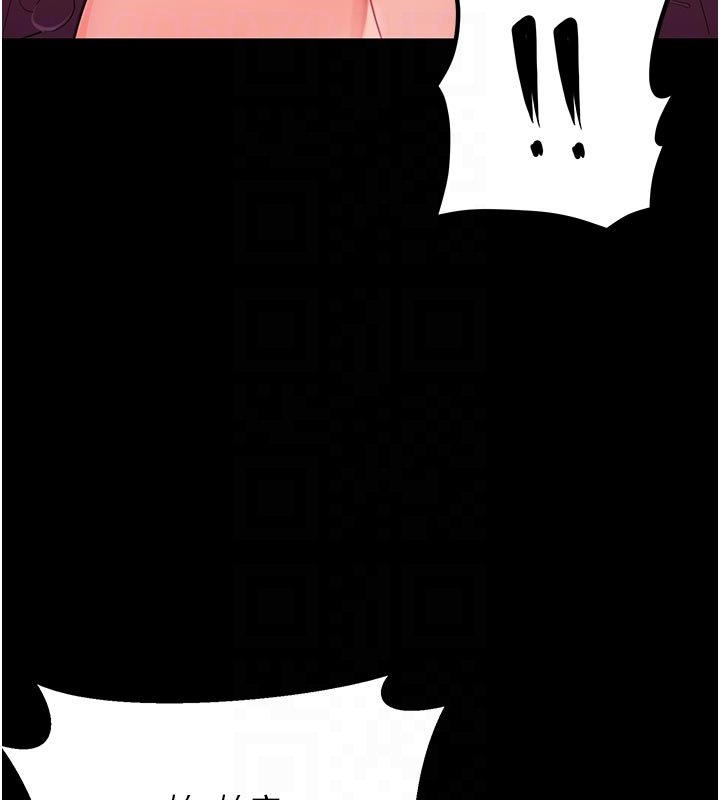 幼惑第3話-我幫新媽媽洗澡了