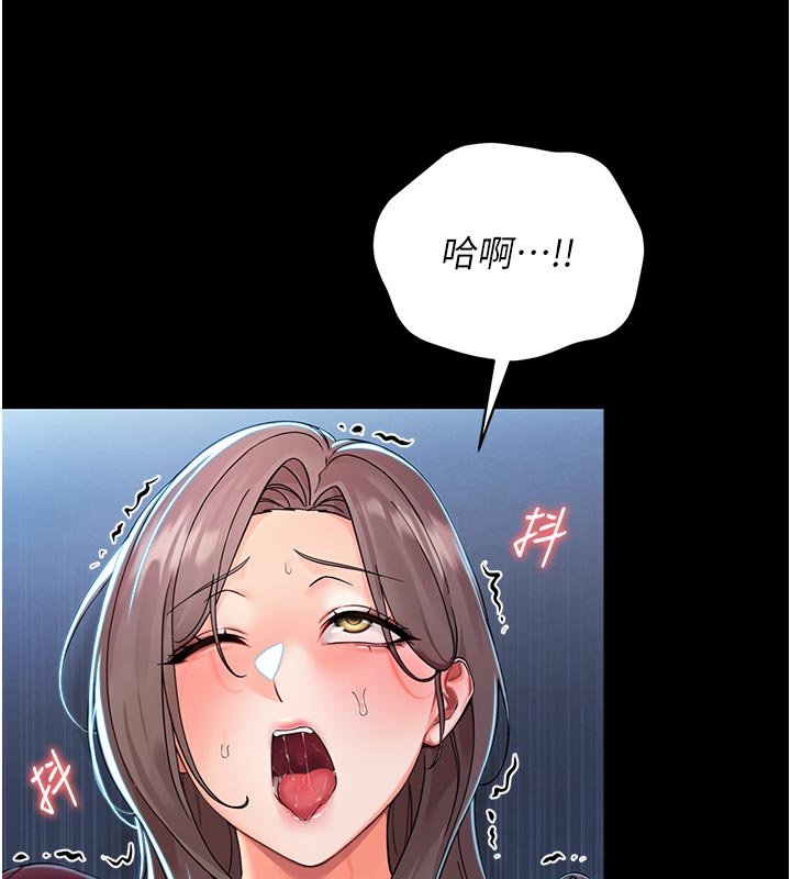 幼惑第3話-我幫新媽媽洗澡了