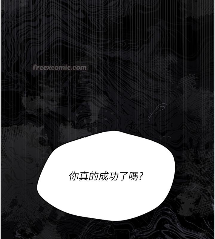 幼惑第3話-我幫新媽媽洗澡了