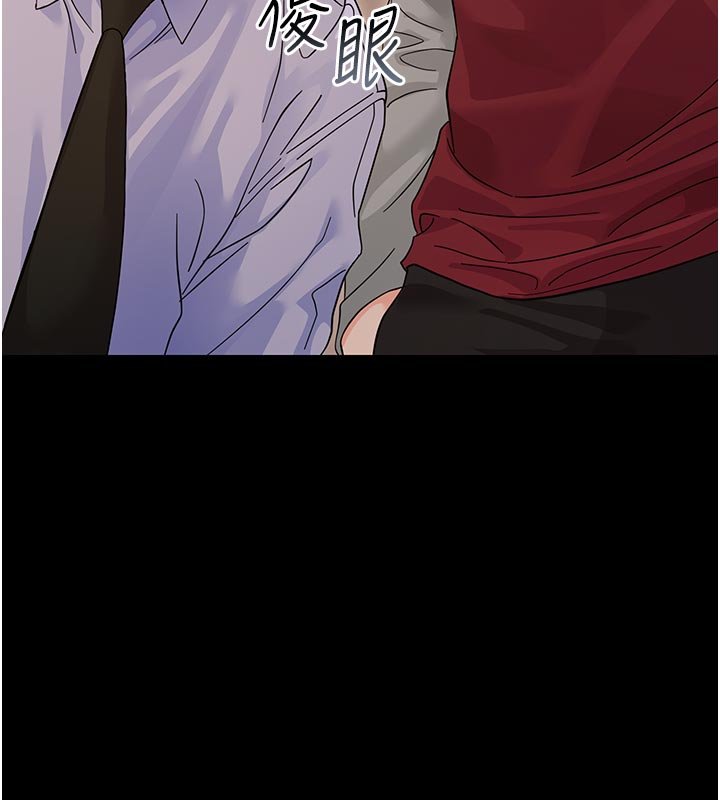 幼惑第3話-我幫新媽媽洗澡了