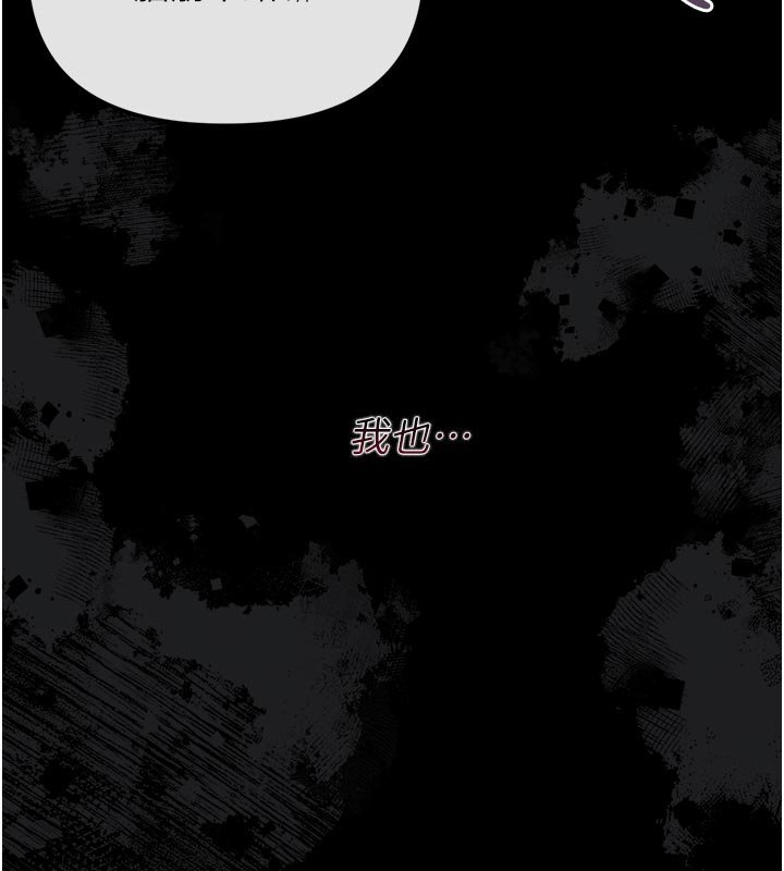 幼惑第3話-我幫新媽媽洗澡了