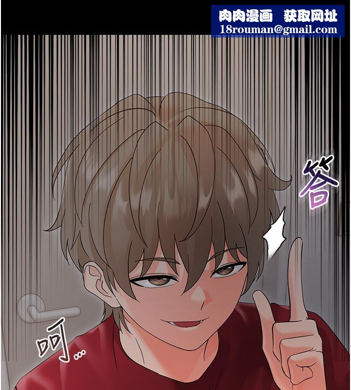 幼惑第3話-我幫新媽媽洗澡了