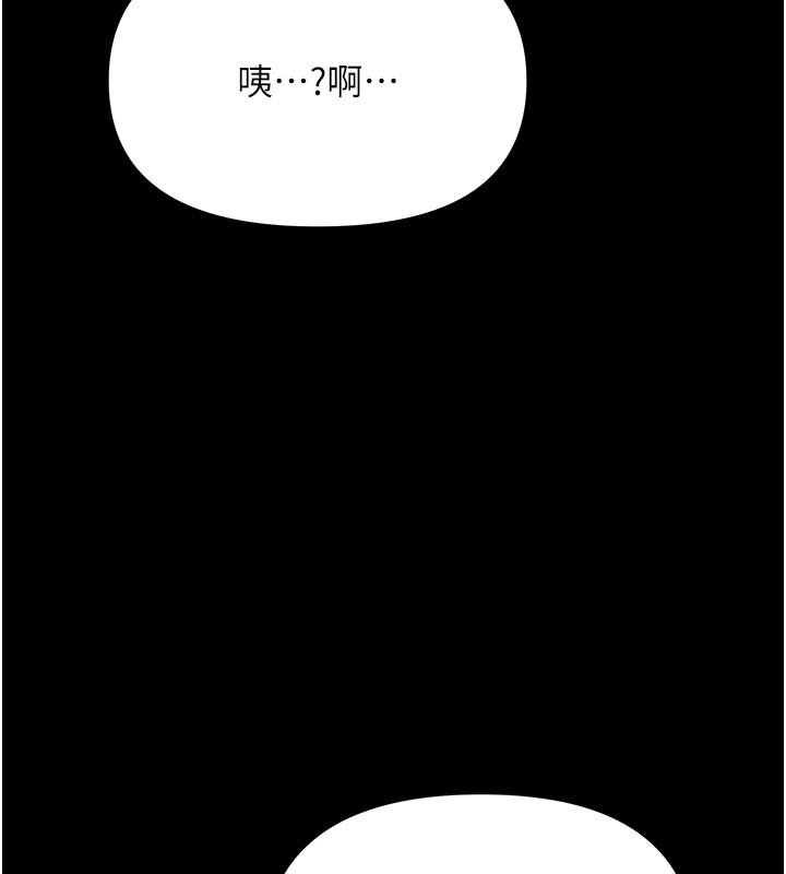 幼惑第3話-我幫新媽媽洗澡了