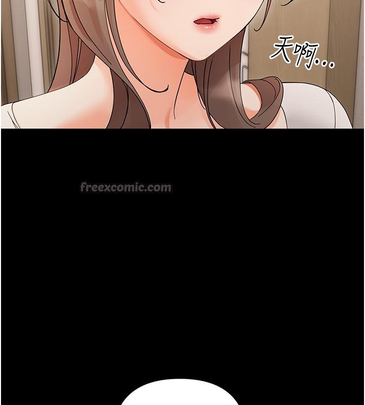 幼惑第3話-我幫新媽媽洗澡了