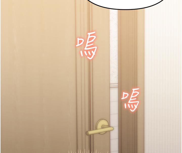 幼惑第3話-我幫新媽媽洗澡了