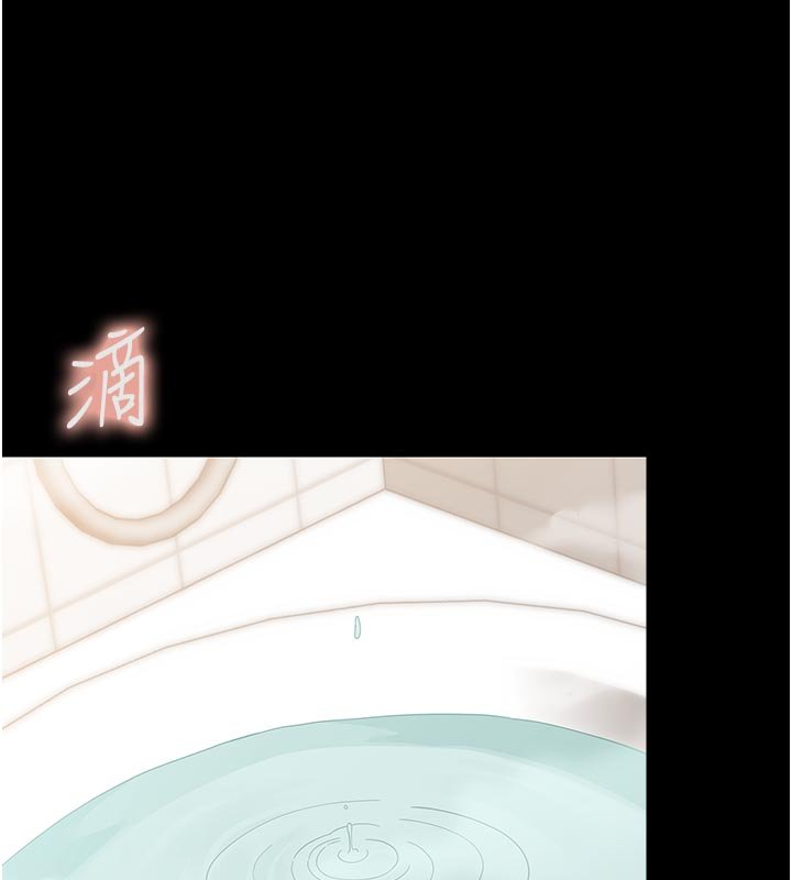 幼惑第3話-我幫新媽媽洗澡了