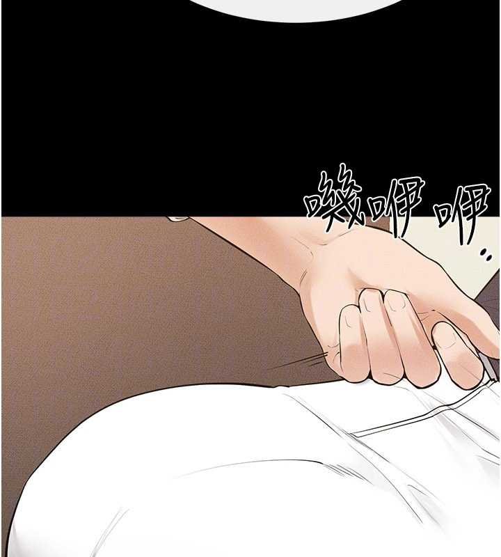 继母与继姐第99話-不能對媽媽開這種玩笑