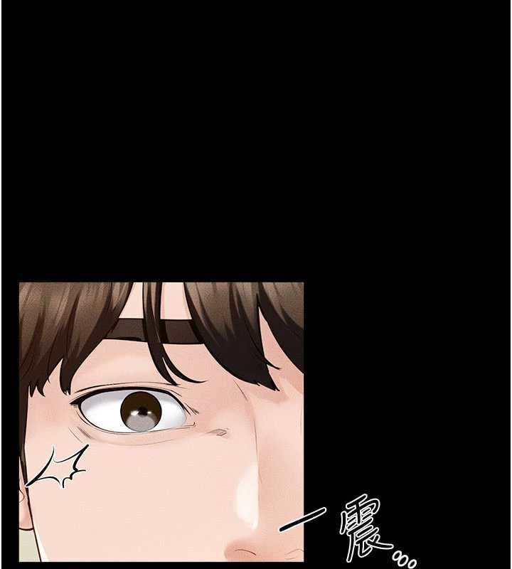 继母与继姐第99話-不能對媽媽開這種玩笑