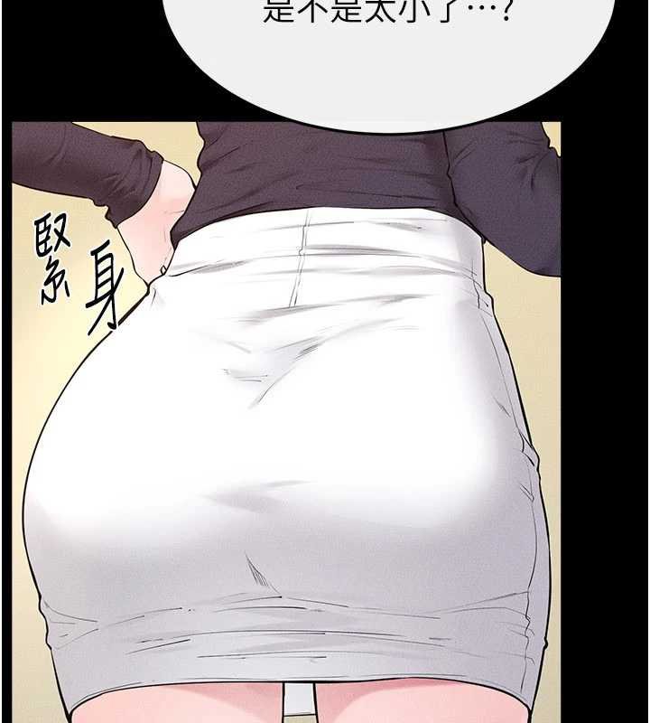 继母与继姐第99話-不能對媽媽開這種玩笑