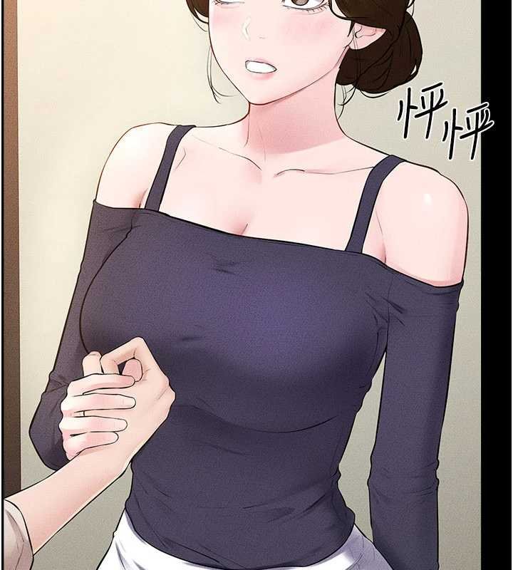 继母与继姐第99話-不能對媽媽開這種玩笑