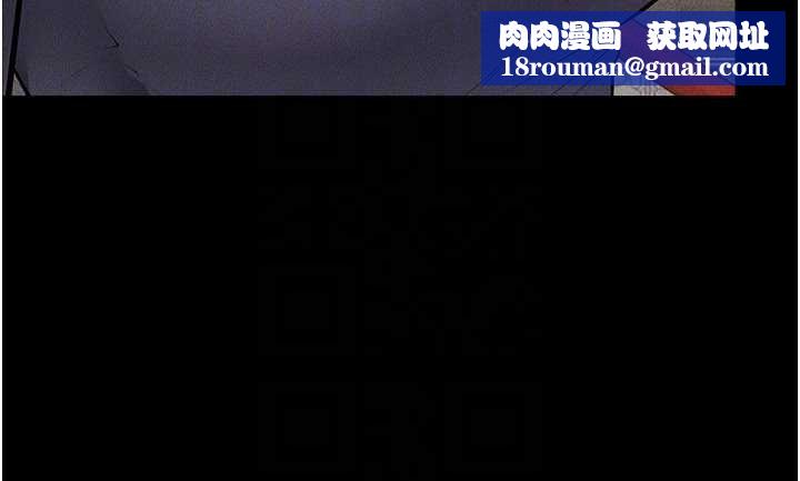 继母与继姐第99話-不能對媽媽開這種玩笑