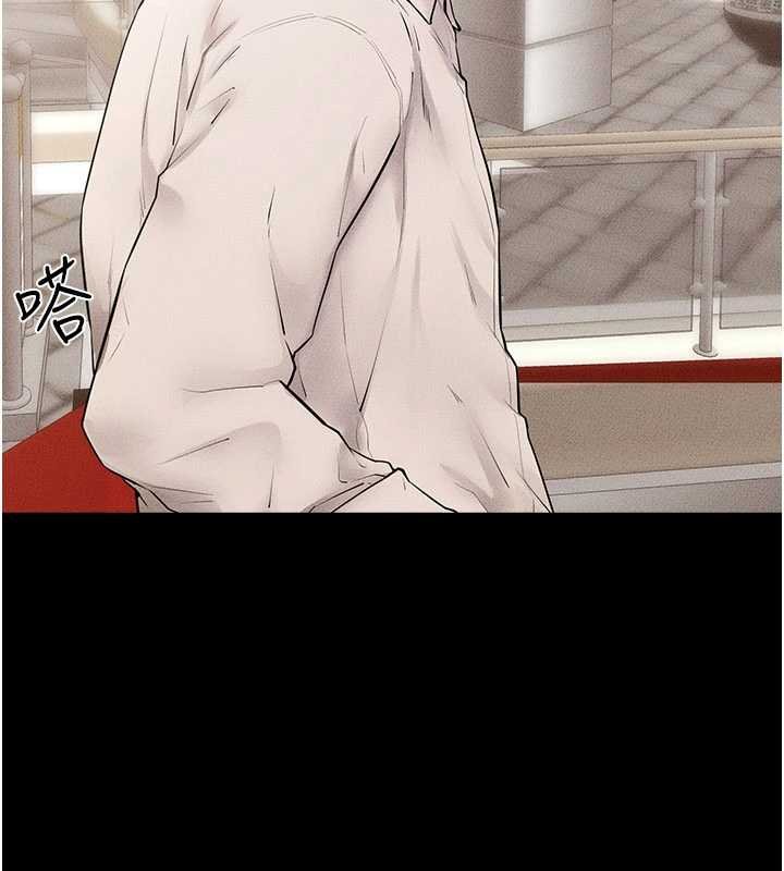 继母与继姐第99話-不能對媽媽開這種玩笑