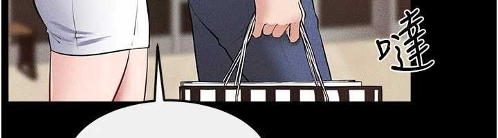 继母与继姐第99話-不能對媽媽開這種玩笑