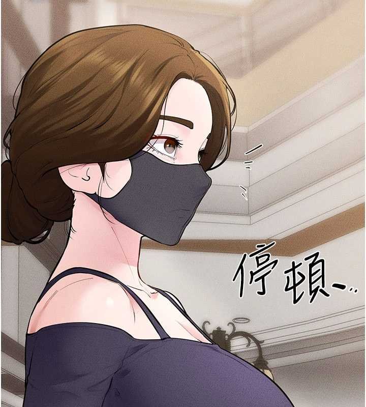 继母与继姐第99話-不能對媽媽開這種玩笑