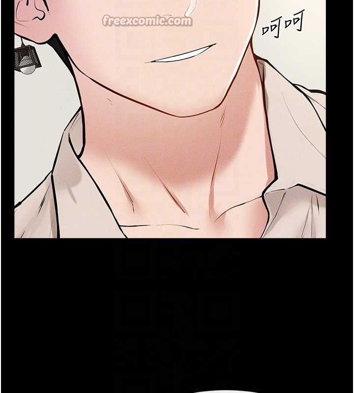 继母与继姐第99話-不能對媽媽開這種玩笑