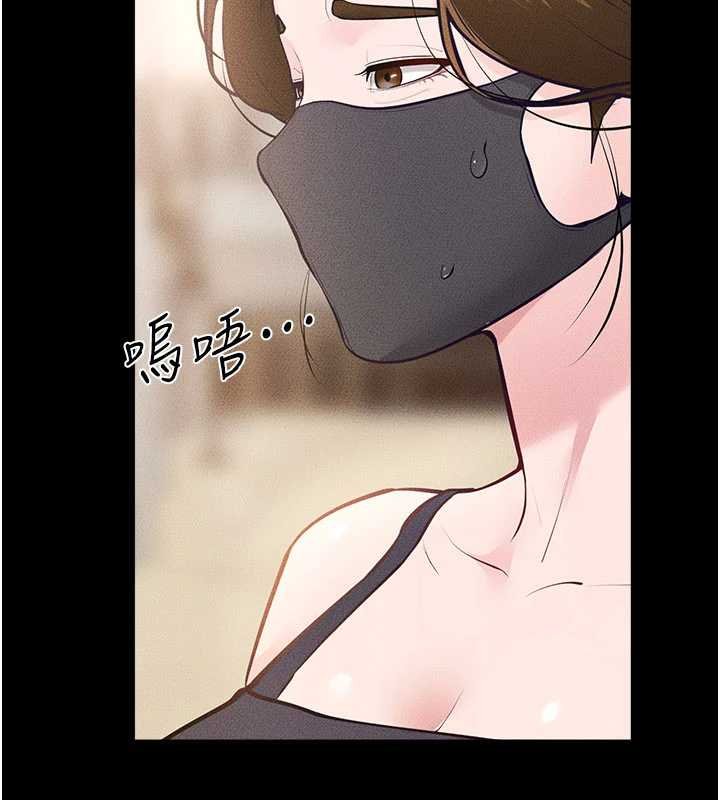 继母与继姐第99話-不能對媽媽開這種玩笑