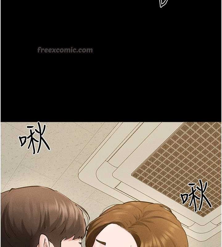 继母与继姐第99話-不能對媽媽開這種玩笑