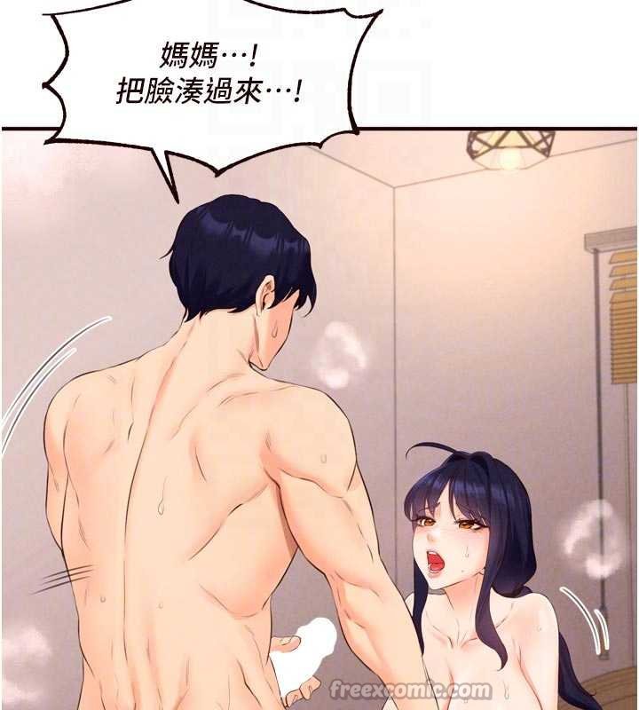 熟女自助餐第66話-射爆媽媽的子宮!