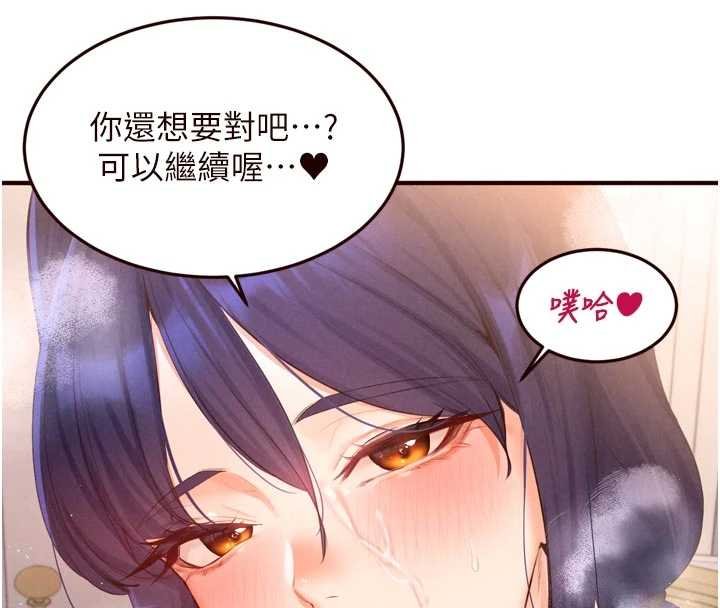 熟女自助餐第66話-射爆媽媽的子宮!