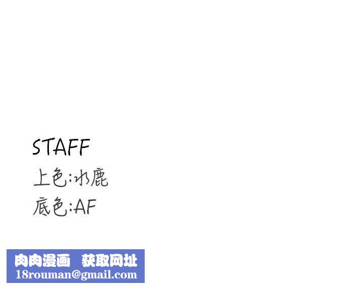 熟女自助餐第66話-射爆媽媽的子宮!