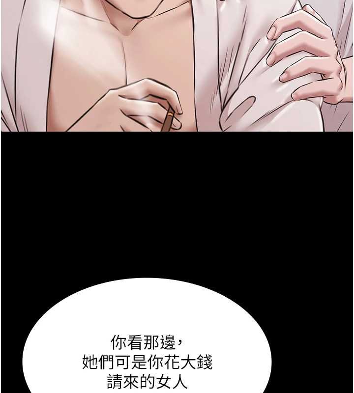 极乐泳池趴第12話-嫩妹大現粉色奶頭