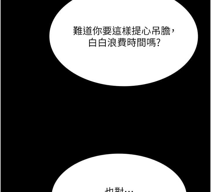 極樂泳池趴第12話-嫩妹大現粉色奶頭