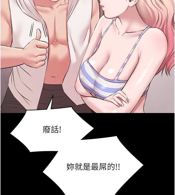 極樂泳池趴第12話-嫩妹大現粉色奶頭