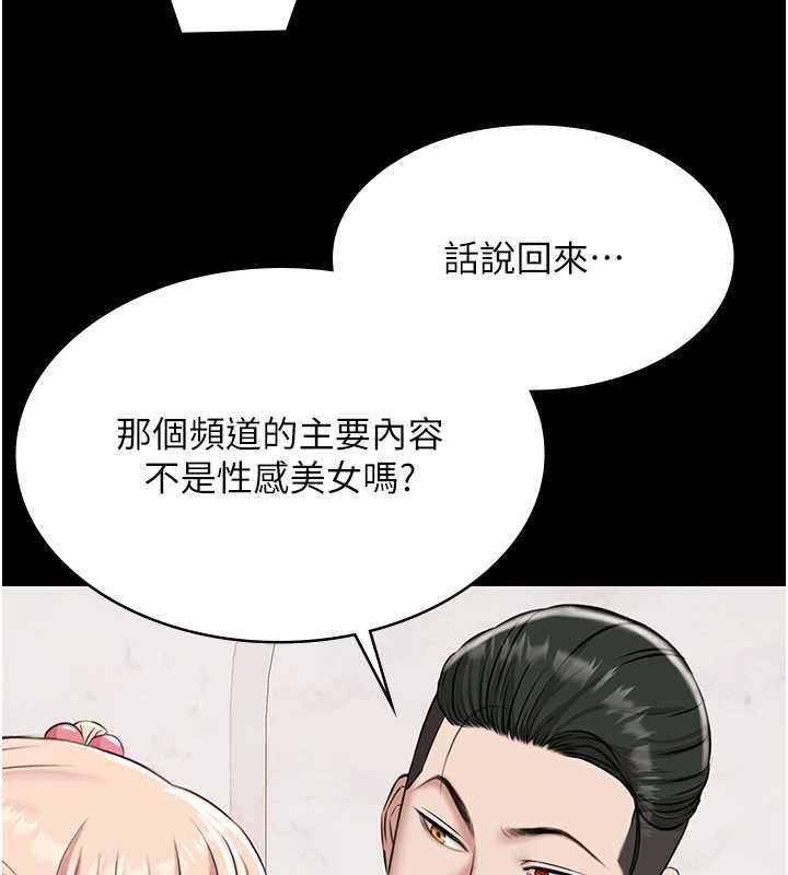 極樂泳池趴第12話-嫩妹大現粉色奶頭