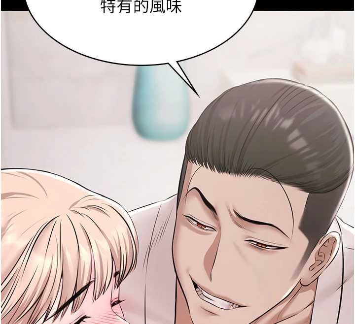 极乐泳池趴第12話-嫩妹大現粉色奶頭