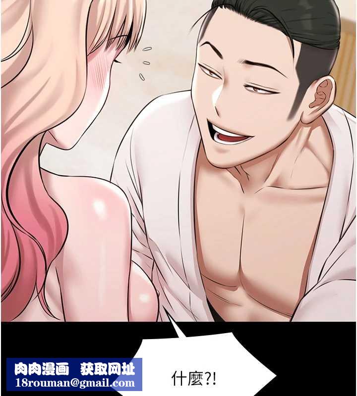 极乐泳池趴第12話-嫩妹大現粉色奶頭